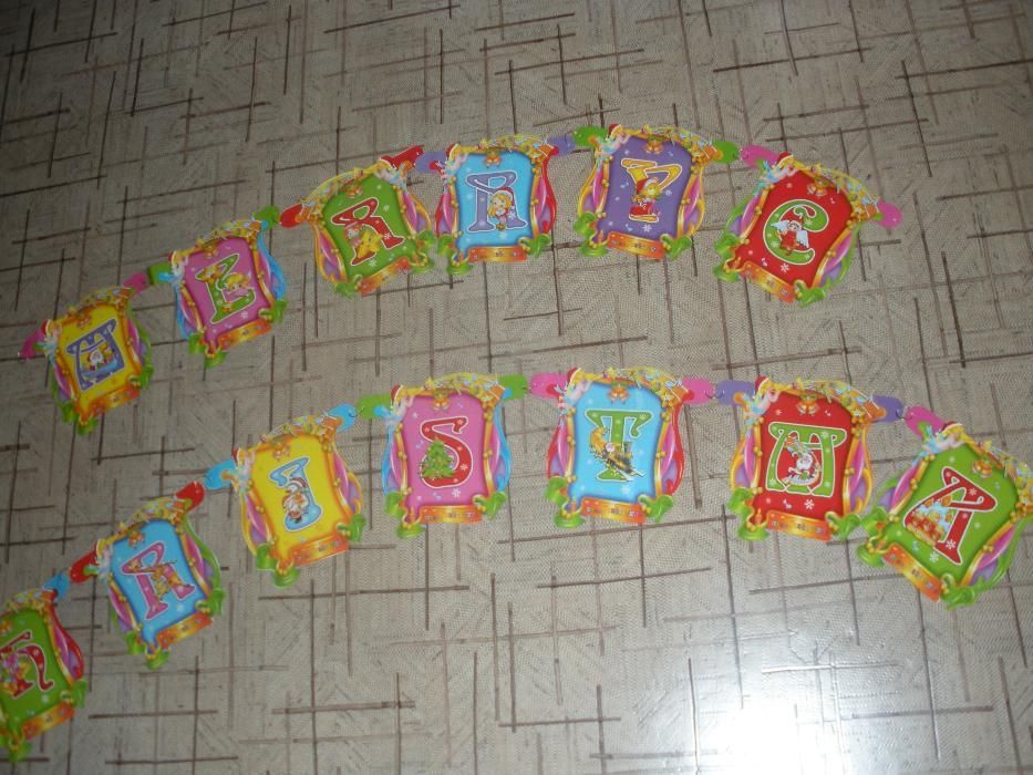 надписи для праздника "С новым годом"