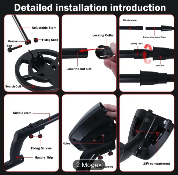 Професионален металотърсач/металодетектор