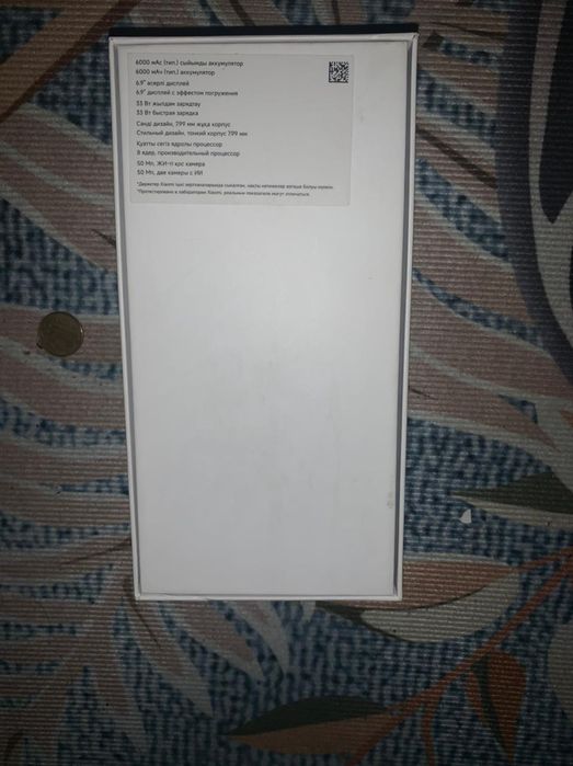 Режим 15с 256 гб