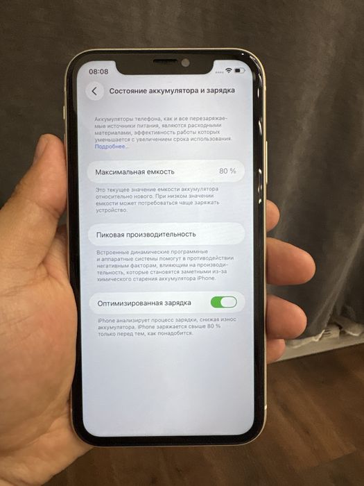Iphone 11 в идеальном состоянии