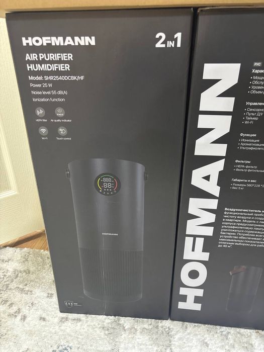 Очиститель воздуха + увлажнитель HOFMANN 2в1