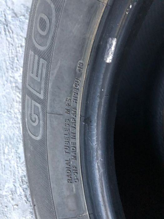 Subaru Forester SJ- 2 гуми