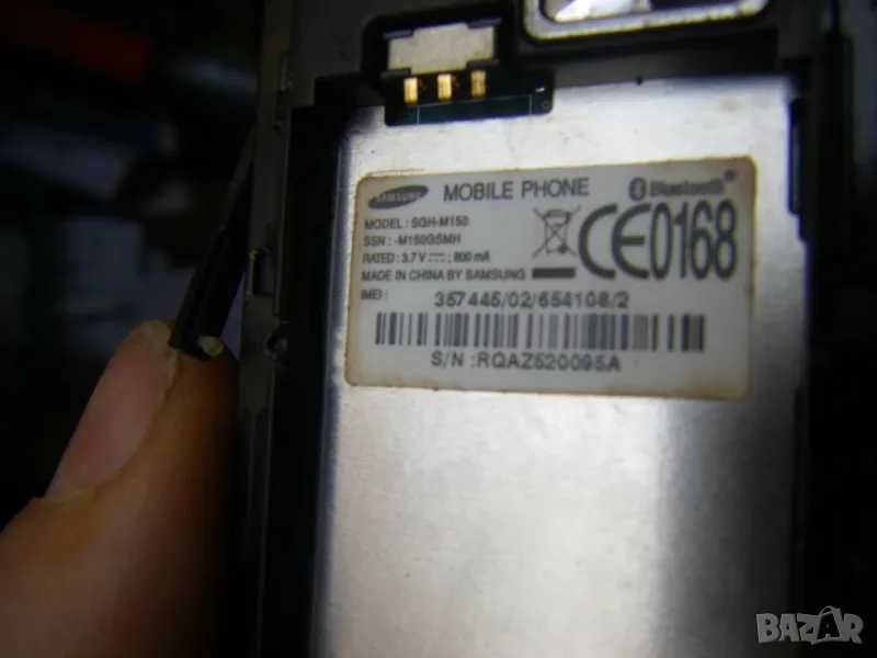 Телефон Samsung SGH-M150 . Samsung M15