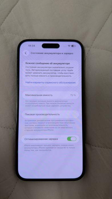 Iphone 14 pro max 256Gb
