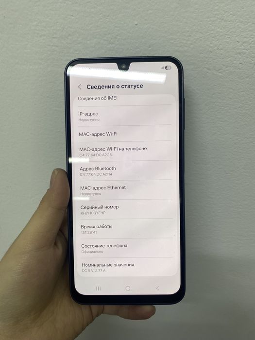 Samsung A16.  128гб