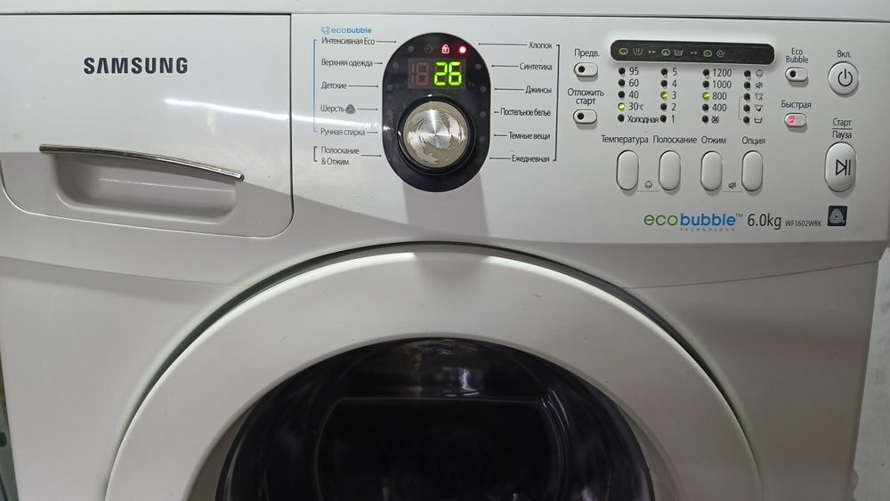 Стиральная машинка Самсунг