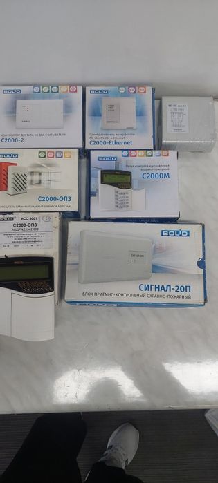 Продам оборудование Болид