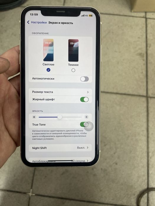 iPhone 11 White память 64ГБ,обмен