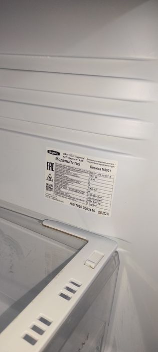 Холодильник Бирюса