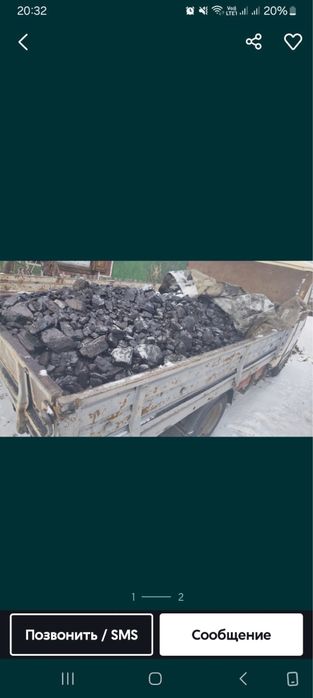 Уголь хороший от 2 тонн и выше