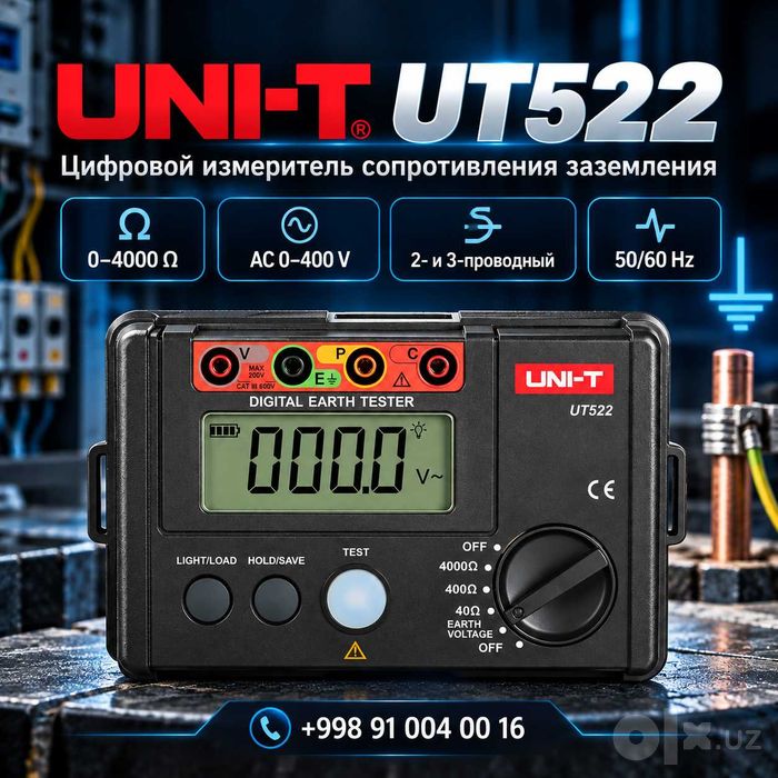 UNI-T UT522 Yerga Ulash Qarshiligi O‘lchagich сопротивления заземления