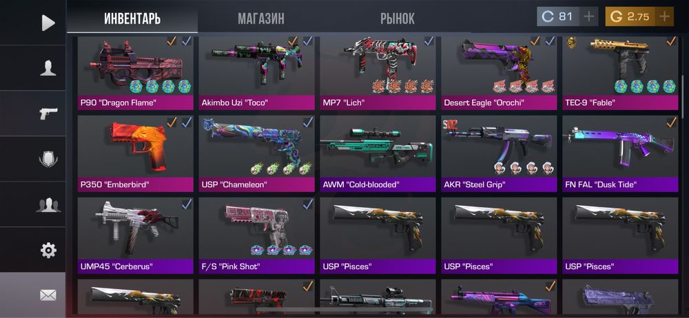 Standoff 2 Аккаунт Продаю