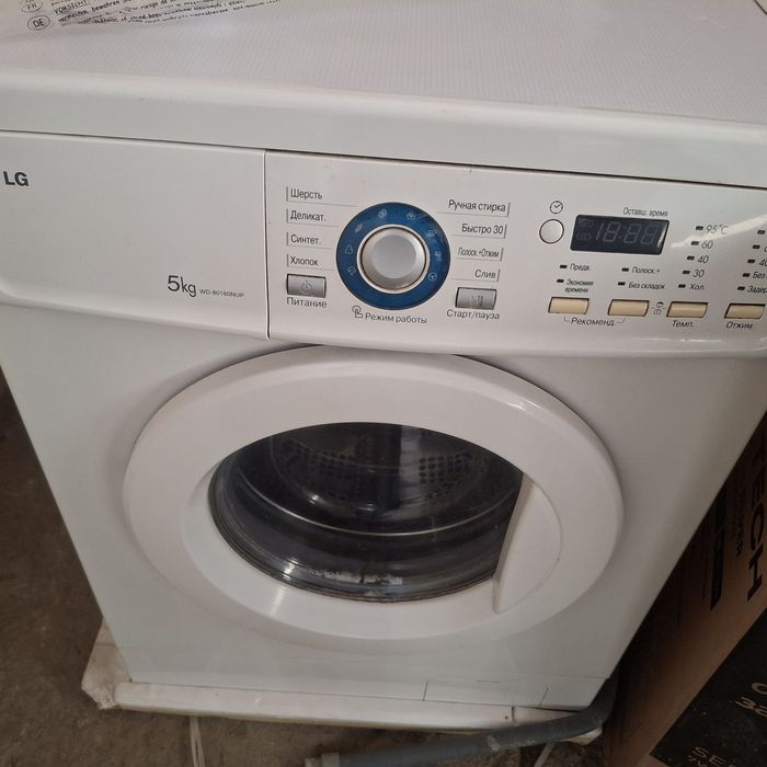 Стиральная машинка