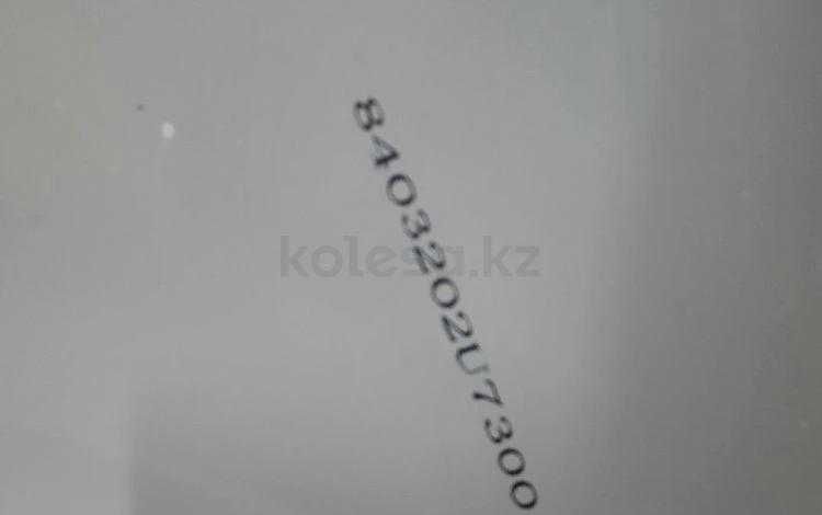 Крыло переднее левое правое JAC J7