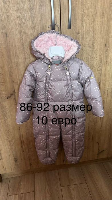 Зимни якета Mayoral