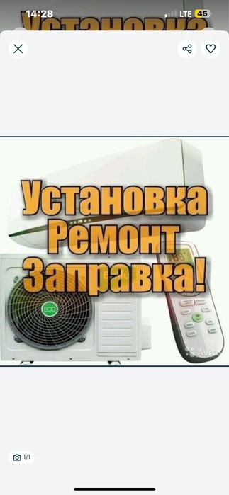 Любая праблема кандитсанер, с гарантие