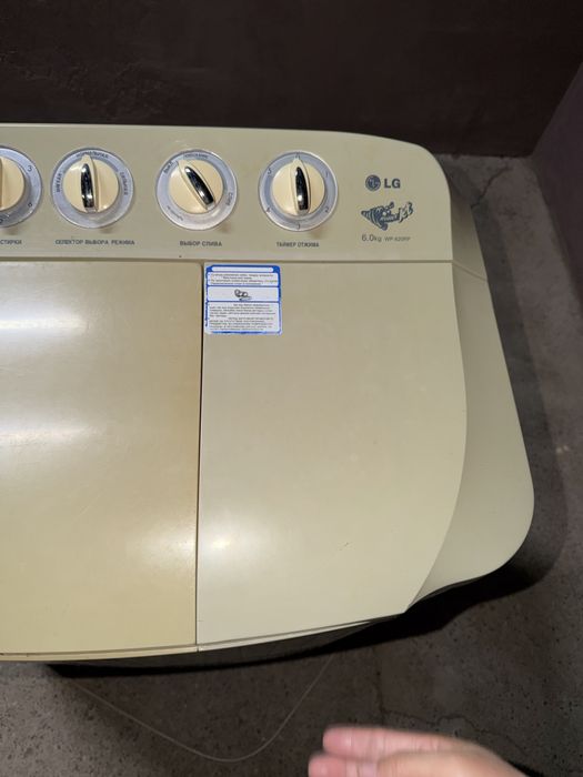 Стеральный машина