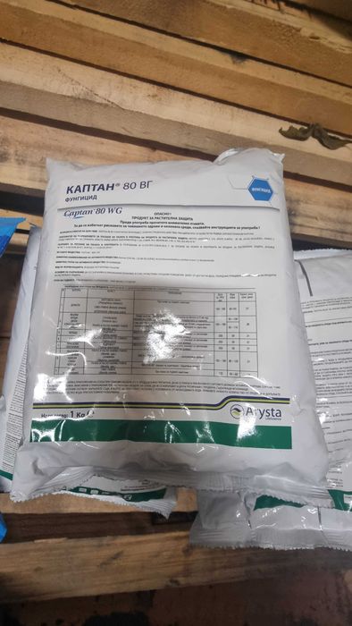 Препарати за растителна защита