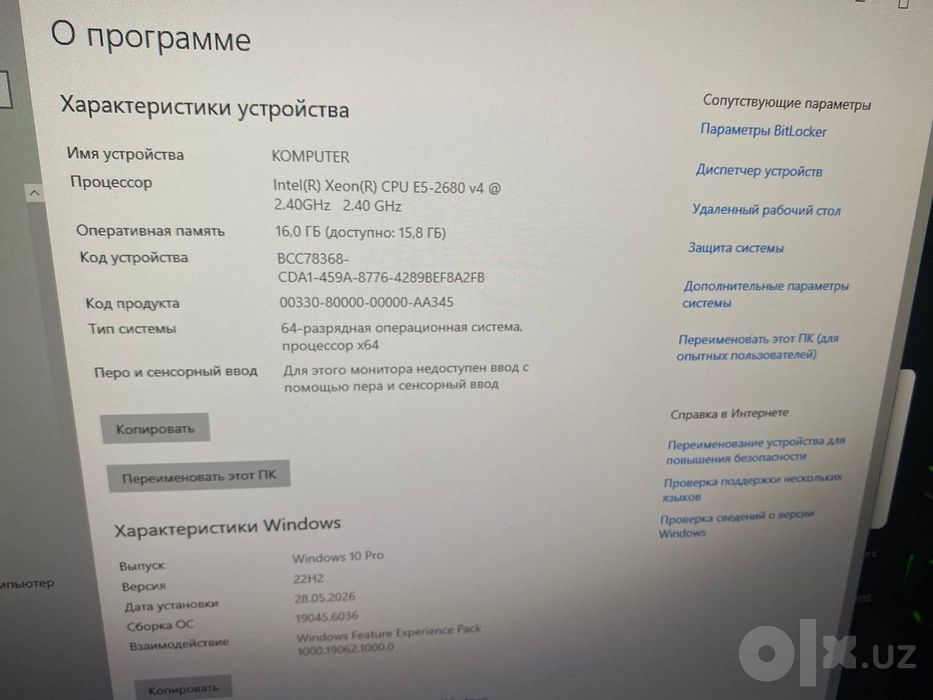 Компютерлар срочна сотилади таййор бизнес