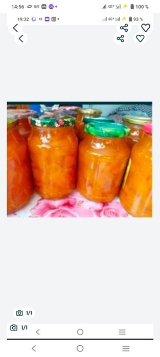 Варенье из абрикосов