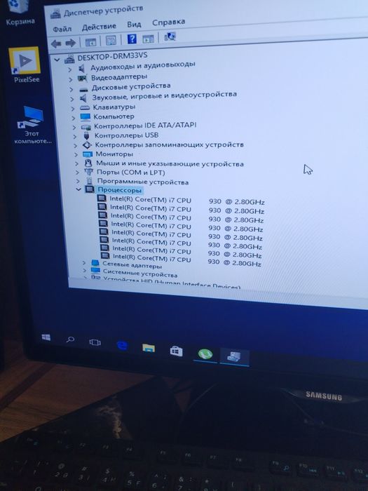 Игровой компьютер