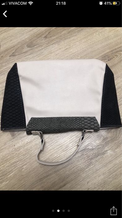 Промо! Чанта от Avon