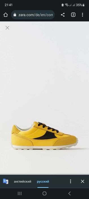 Кроссовки ZARA размер 38-38,5 по стельке 24,5см