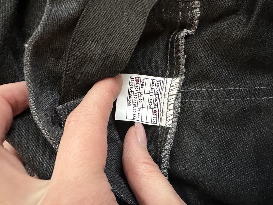 Рабоча одежда