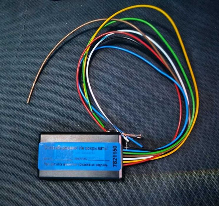 Следить за авто GPS