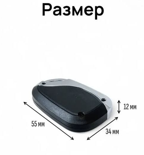 Акция на универсальные пульты Клонеры для шлагбаума Турникета распашны