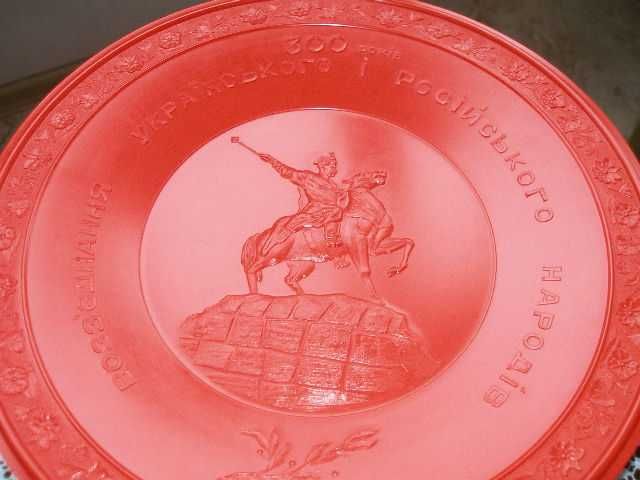 Историческа Чиния Пано