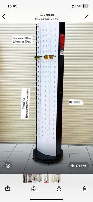 Продам барабан для очков