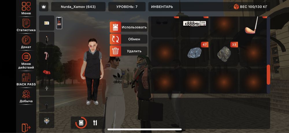 Блек раша акк