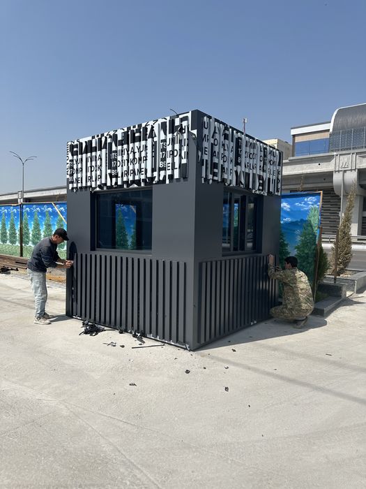 Budka butka kpp будка бутка кпп охранни