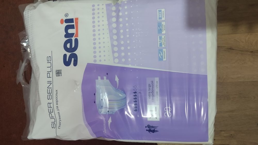 Продам, детские смеси, взрослые памперсы