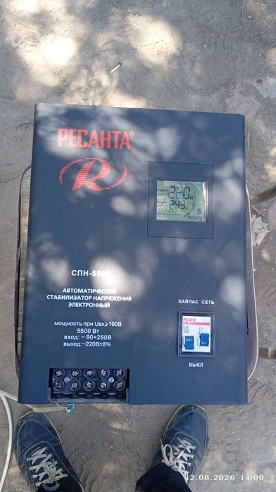 Продам стабилизатор напряжения