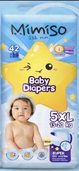 Продам подгузники 5XL