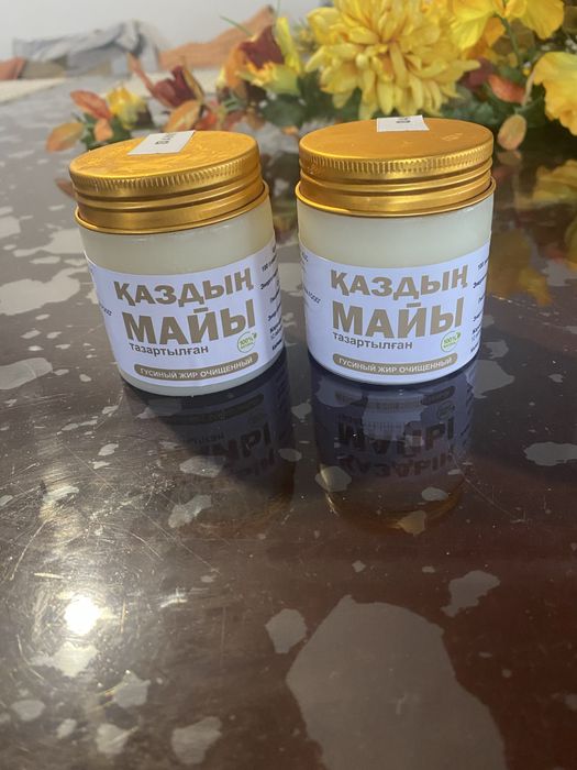 Каздын/Койдын майы (гусиный/бараний жиры)