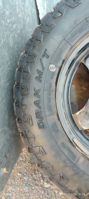 Диска и балон сотилади.