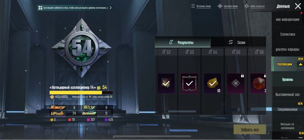 продам пабг аккаунт