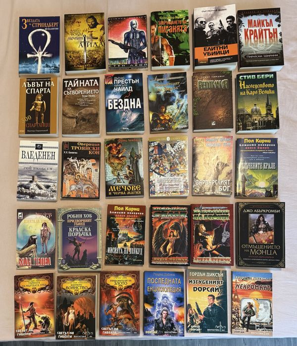 Книги фантастика; Реймънд Фийст, Р.А. Салваторе, Ст. Кинг, Кон Игълдън