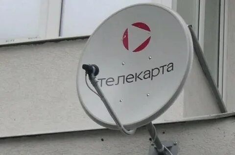 Продам Спутниковое телевидение