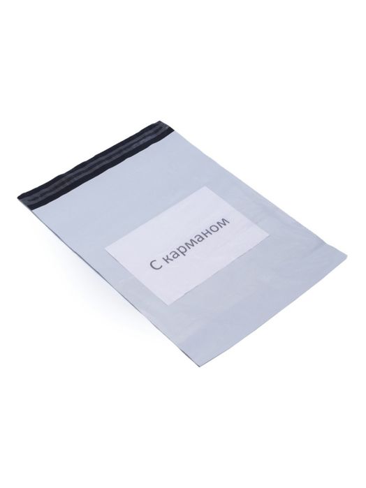 Курьер пакеты разные каспи, вайлдберриз, озон