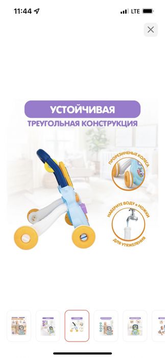 Ходунки-каталка,