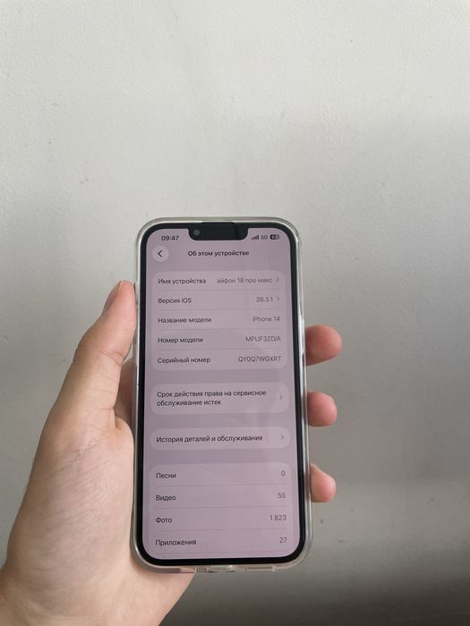Iphone 14 128 gb