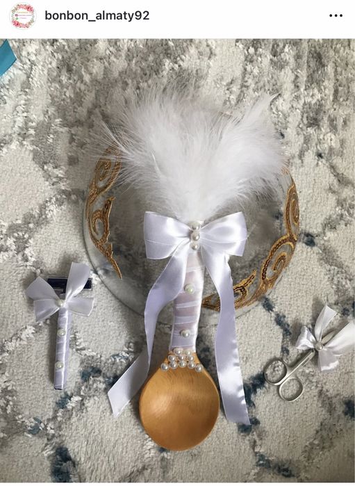 Қырқынан шығару набор