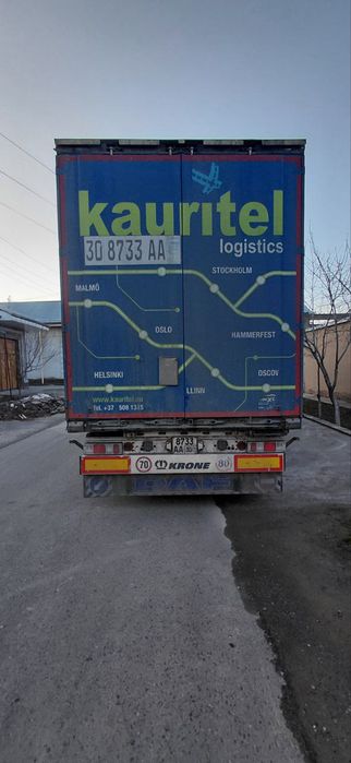 Прицеп усиленный