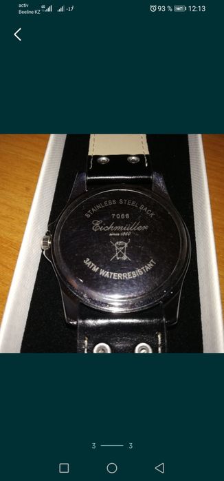 **Наручные часы**