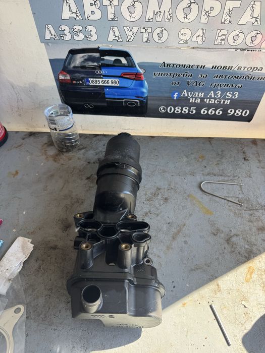 Маслено тяло / корпус за маслен филтър 2.0 тфси