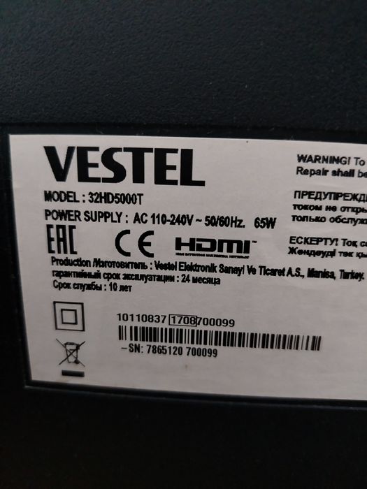 Продам не рабочий телевизор